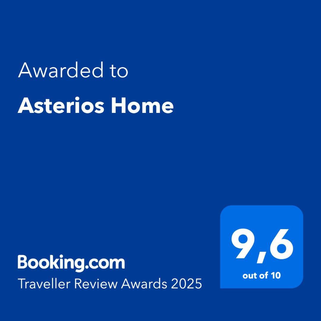 Asterios Home เทสซาโลนิกิ ภายนอก รูปภาพ